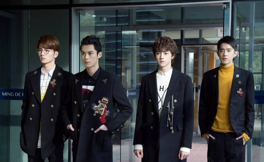 the new vibrant Meteor Garden