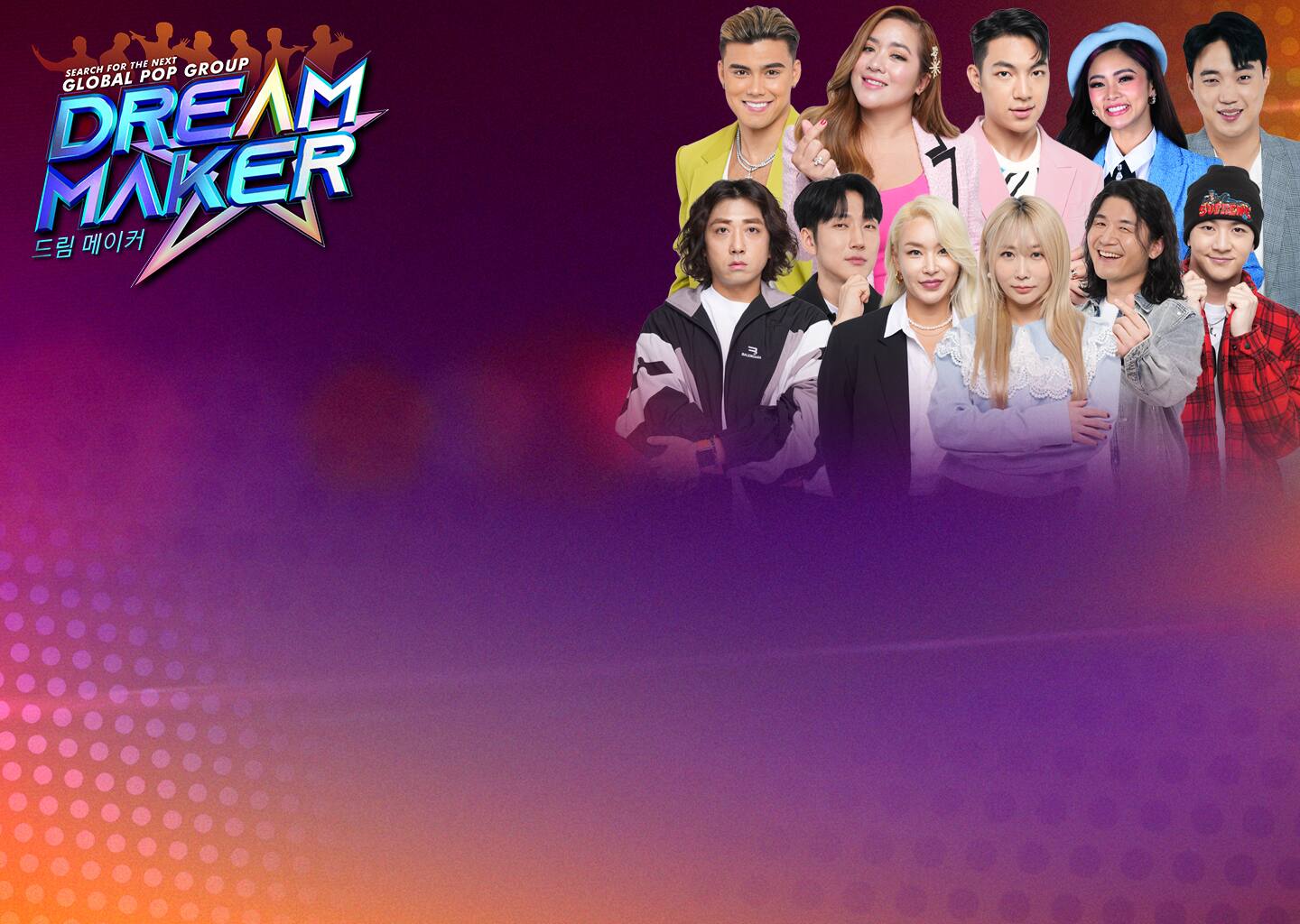 Dream Maker Main ABS CBN Entertainment