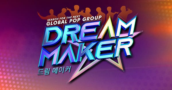 dream-maker-main-abs-cbn-entertainment