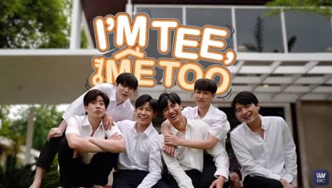 Get to know the 6 Thai heartthrobs in iWant TFC’s new Thai series “I’m Tee, Me Too”